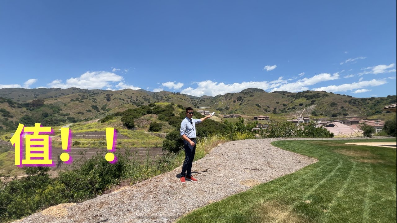 390万买全新山景大平层+优质学区，你看值么？San Dimas| 大平层景观| 洛杉矶买房|