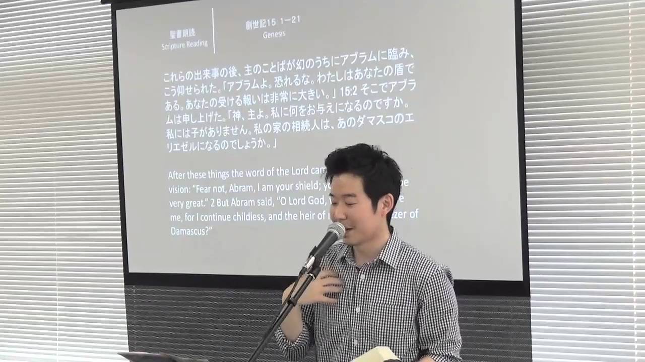 アブラムとの契約   創世記１５章　（The Patriarchs 信仰の父シリーズ）