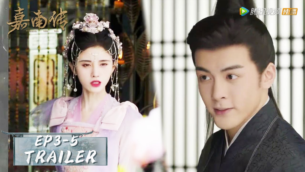 EP03-05 预告合集 Trailer Collection | 嘉南传 Rebirth For You