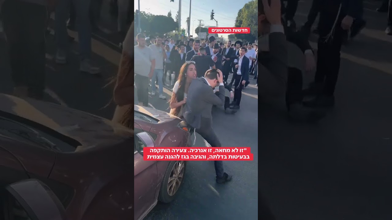 Водители и полиция вступили в противостояние с протестующими ультраортодоксами, перекрывшими доро...