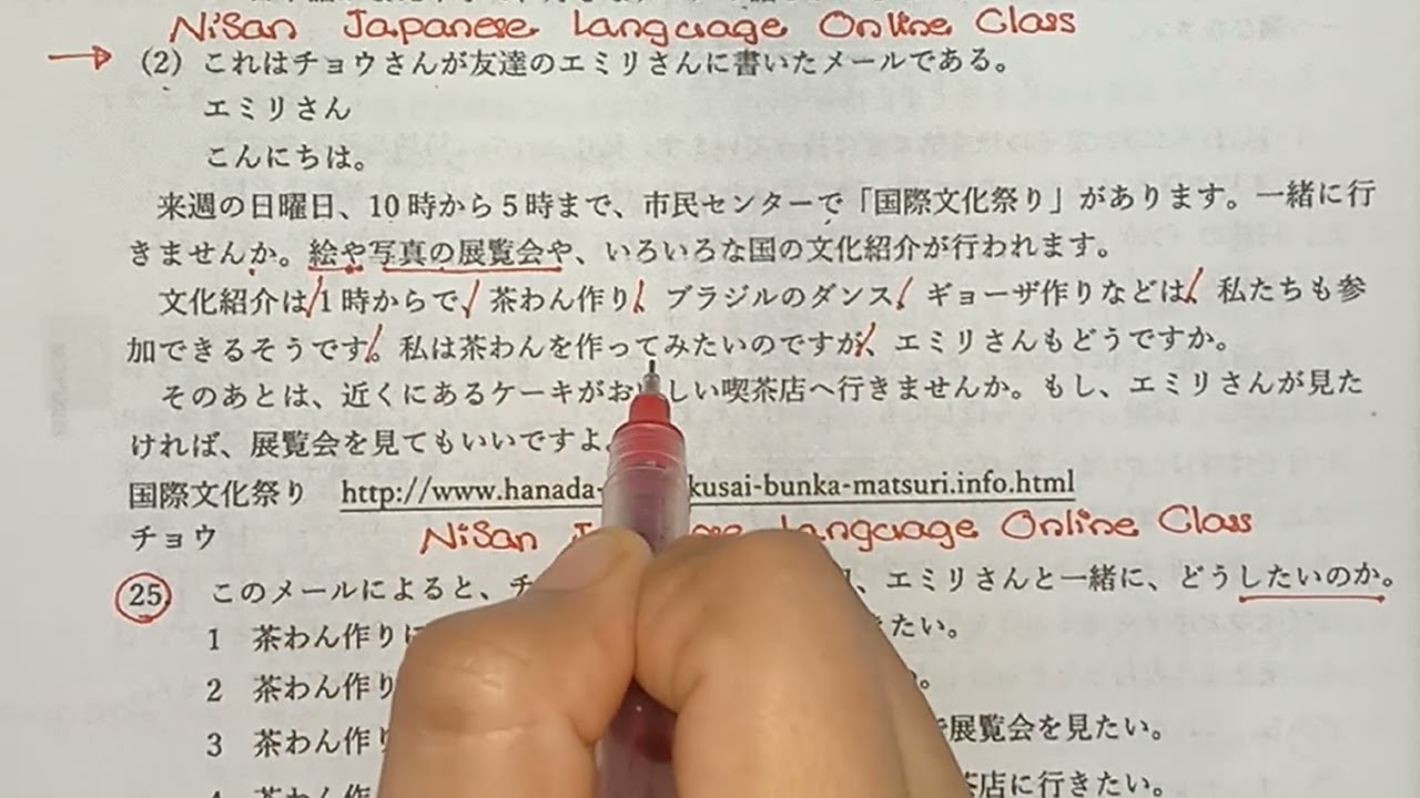 n3 reading for jlpt by NiSan