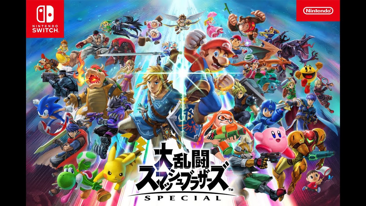 【スマブラ】久々にﾊﾟｼﾞｭﾆ...VIP落ち済み【参加型】