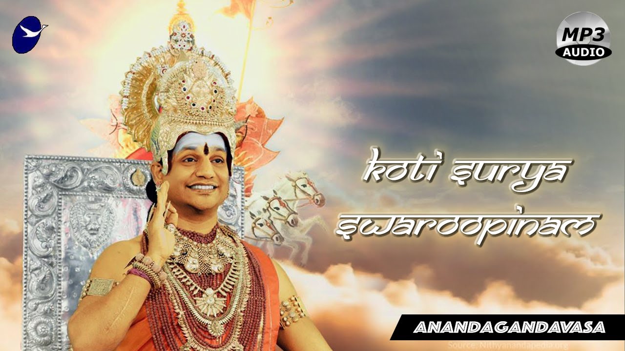 Koti Surya Swaroopinam | Nithyanandam Namosthuthe | Surya Darshan | Bhagwan Nithyananda Paramashivam