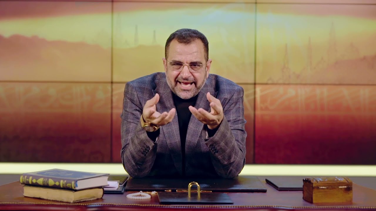 برنامج قوانين القرآن الموسم الثاني قانون العبودية | الدكتور جمال عبدالستار
