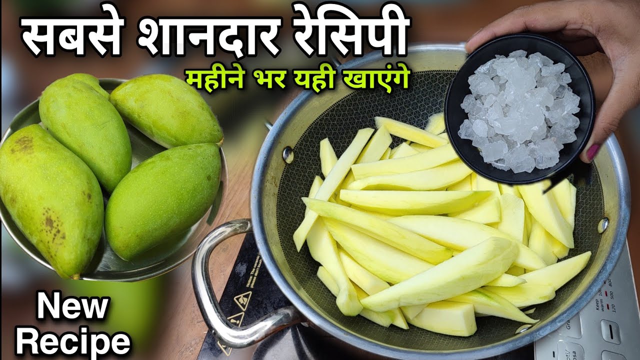 हफ़्ते भर इसे ही खाएंगे आप गारंटी है,ऐसे कभी नहीं बनाई होगी आम की जबरज़स्त रेसिपी सब वाह वाह करेंगे