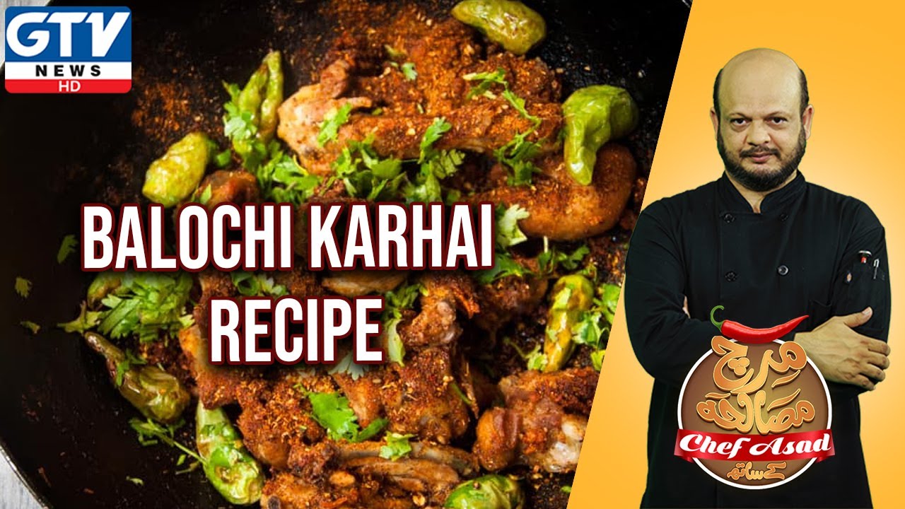 Balochi karhai  Mirch Masala | Chef Asad Kay Sath I 24 Feb 2021