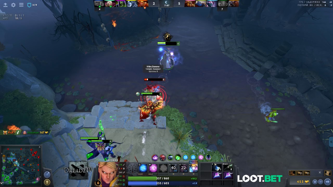 Dread's stream. Dota 2 Invoker, Puck, Pudge / 17.08.2017 [4]