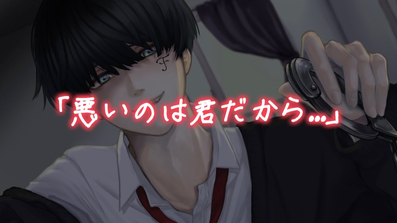 【女性向けボイス】可愛い彼女に誘われて理性が保てなくなるドS犬系彼氏【ASMR/バイノーラル】