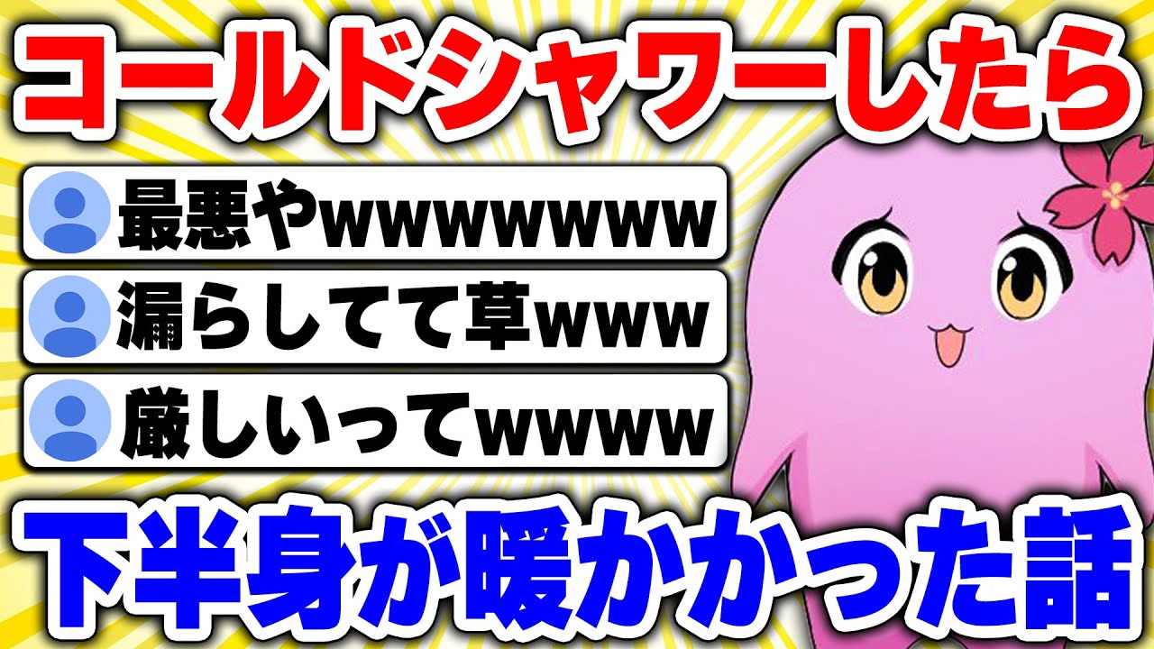 本当に厳しい男のモーニングルーティーン 【 SqLA 】
