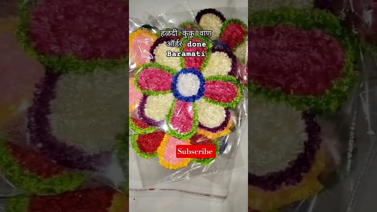 woolen rangoli mat हळदी कुंकू वाण 