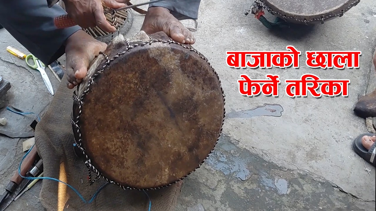 दमाह बाजाको नया छाला राख्ने प्रोशेस How to make a Naamati instrument
