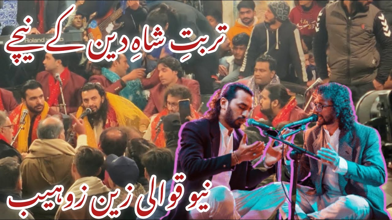 turbat e shah e deen k nichy | new qasida zain zohaib | jashan 12 rajab  mochi gate muhalla shia |