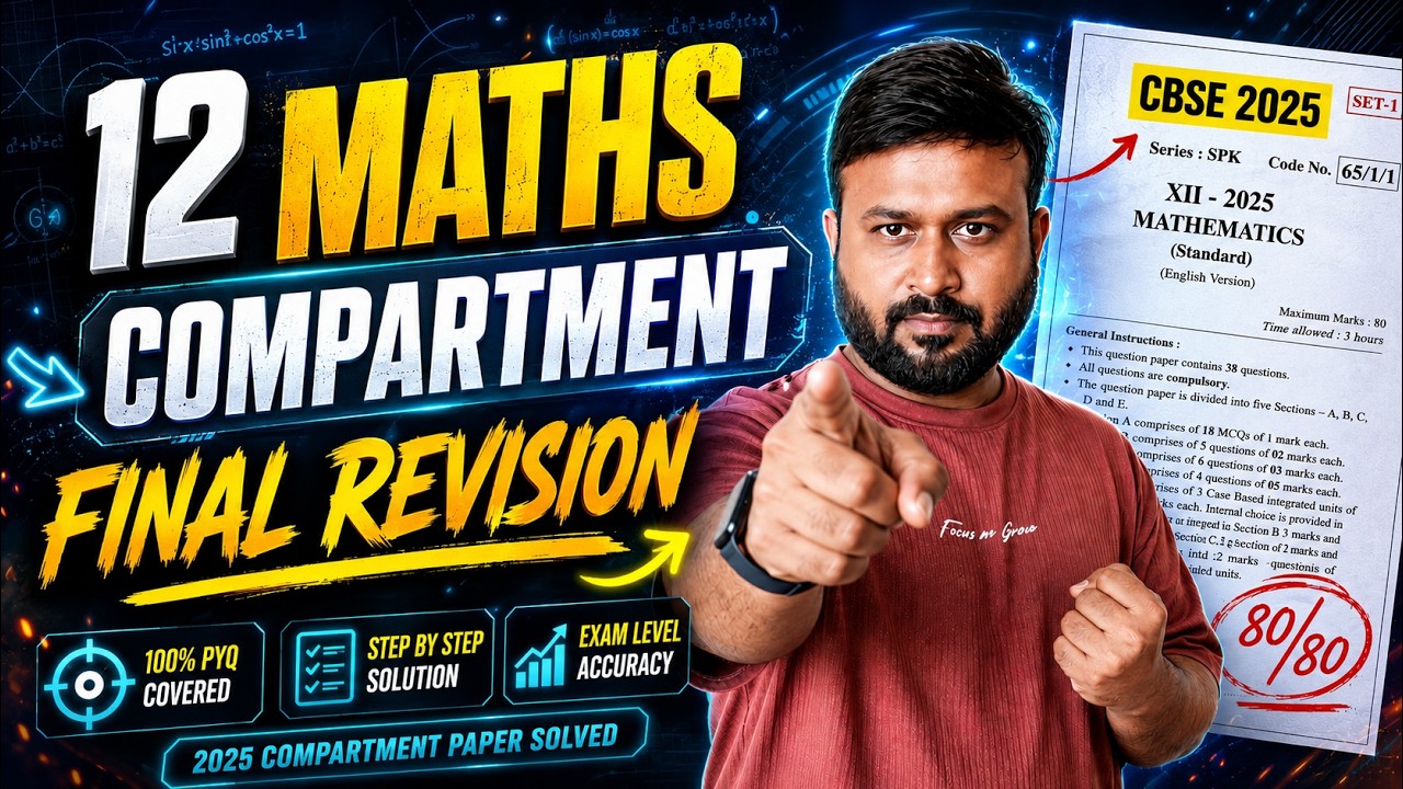 Final Revision | Compartment 12 Maths 2026 | Last Year Compartment Paper Full Solution
