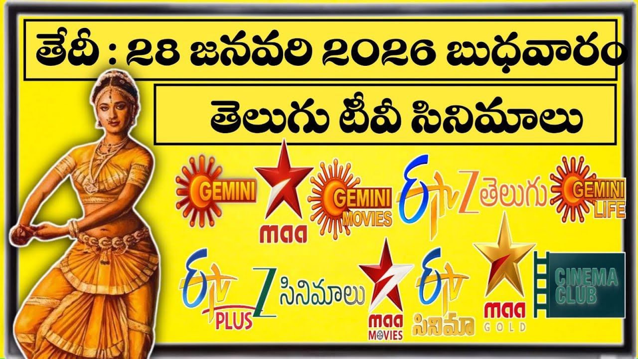 😎WEDNESDAY Movies Schedule😎| 28 JANUARY 2026 TV Movies Schedule | BUDHAVARAM Movies Schedule Telugu
