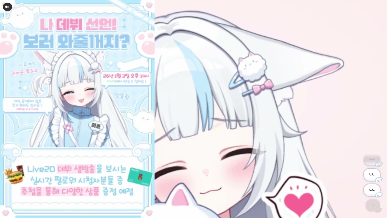 뽀로로 발음도 못하네 (미츠)