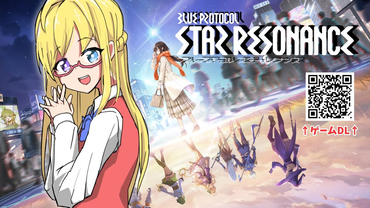 【 #ブループロトコル：スターレゾナンス】撮影機能を堪能するつもりだったけどクエストが発生しました🎸✨️ #かすがまほ  PR #ぶいきゃす