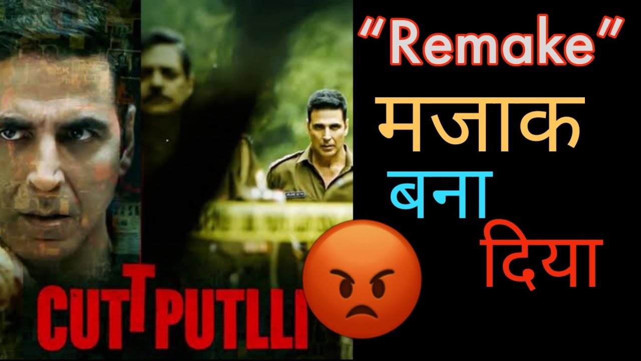 Cuttputlli Trailer Review | Webies Critic |