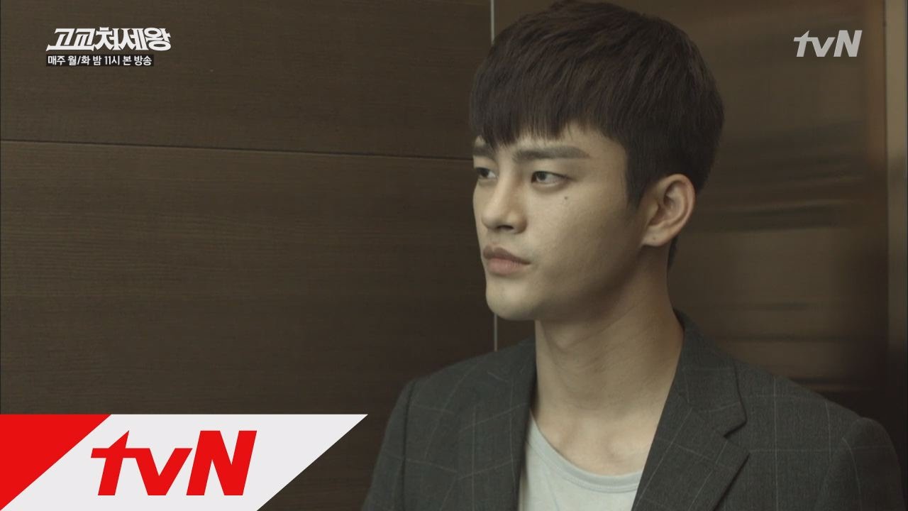 고교처세왕 - Ep.12 : 누나누나누나누나