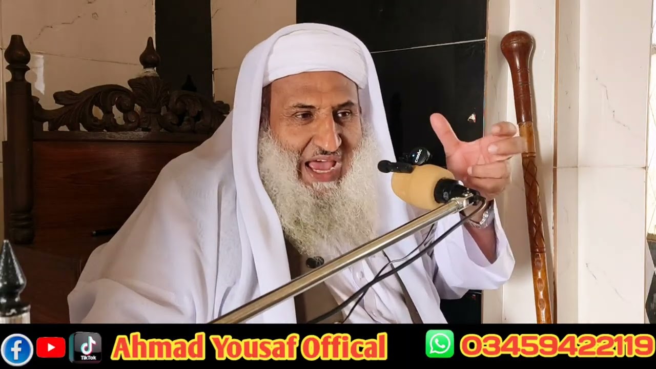قبر ژوند // شیخ یوسف صاحب