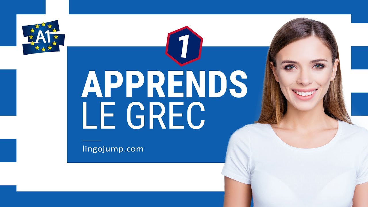 Apprends expressions en grec ! Grec pour grand débutant ! Expressions et Mots ! Partie 1