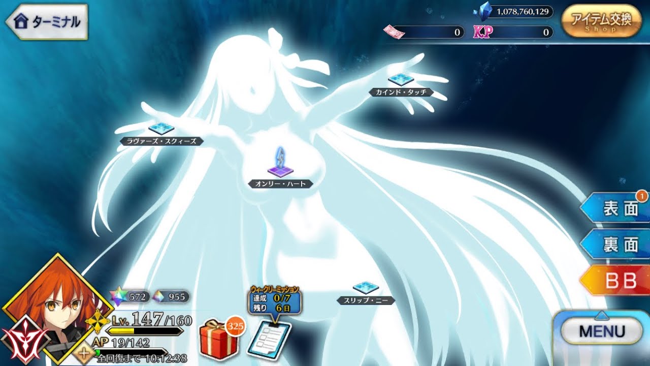 [Fate/EXTRA CCC OST]inner core organism：FGO Collab BB Map Theme (bgm/extended)