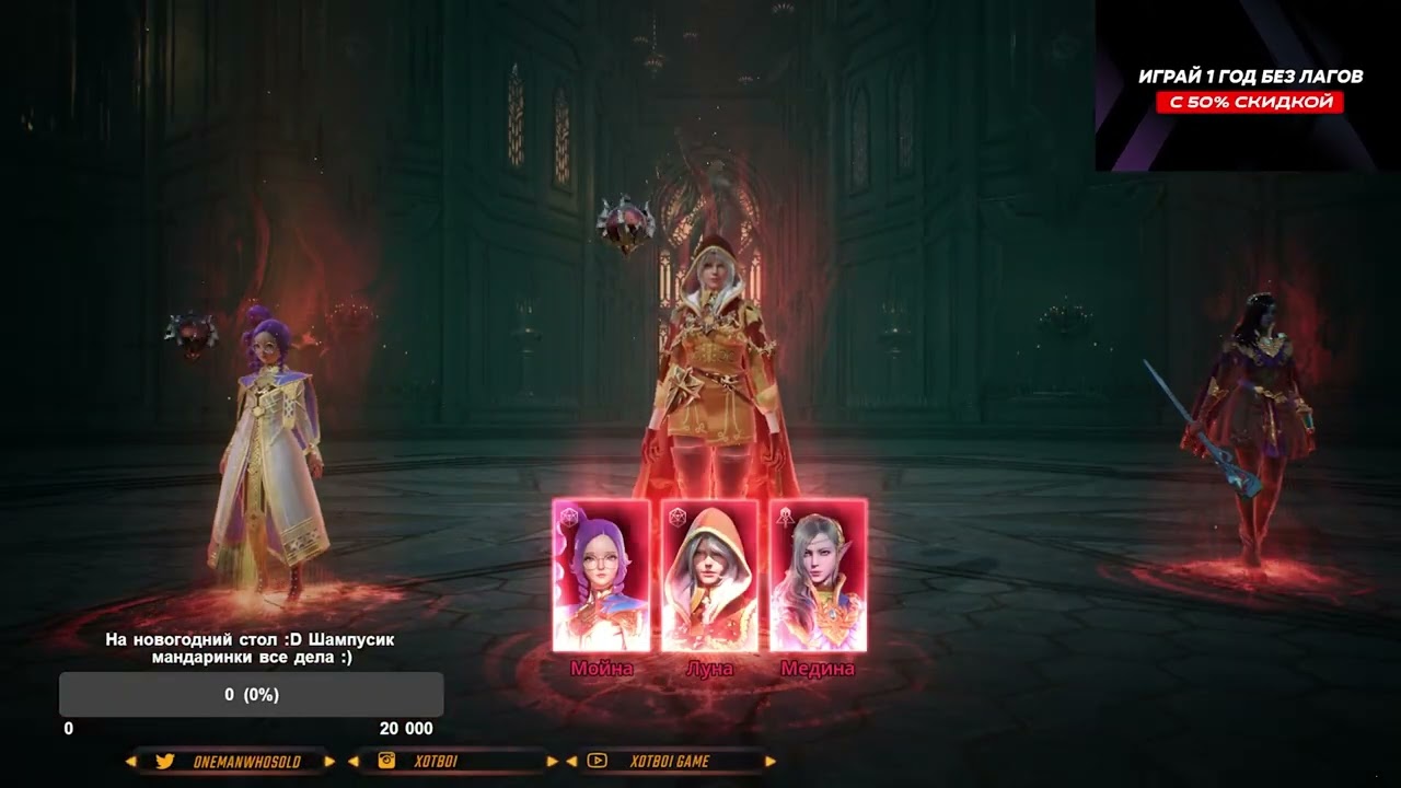 Lineage 2M Открываю паки, делаю трай на т2 карту