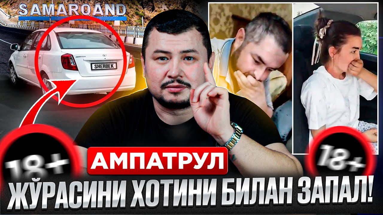 ЗАПАЛ - ЎЗ ЖЎРАСИНИ ХОТИНИ БИЛАН РОССИЯГА КЕТГАНДА (18+)