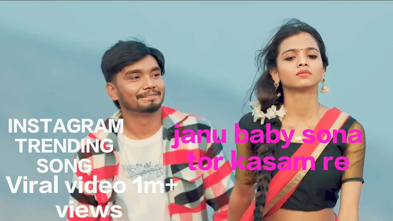 janu janu a mor janu sambalpuri song