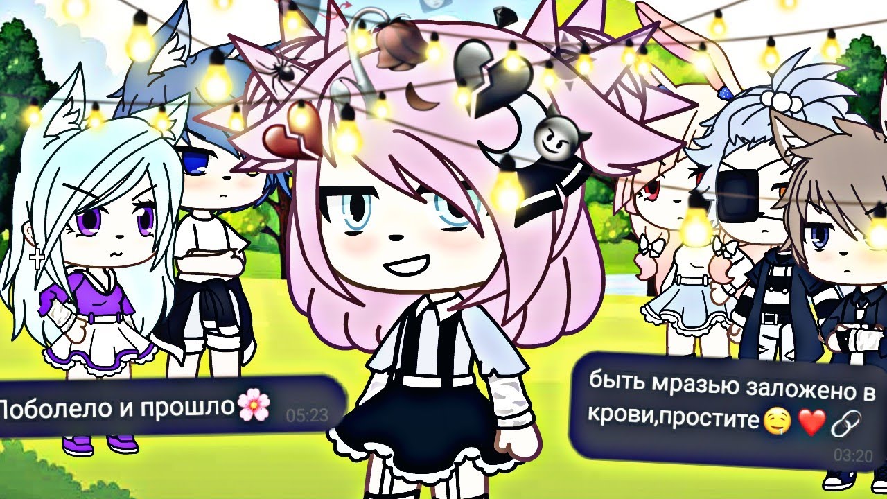 Песенный батл бывших 2/? || _Karamelka TV_