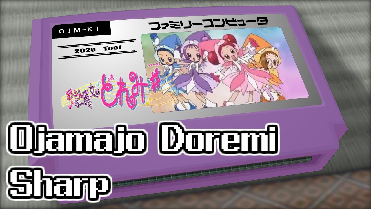 おジャ魔女はココにいる/おジャ魔女どれみ♯ 8bit