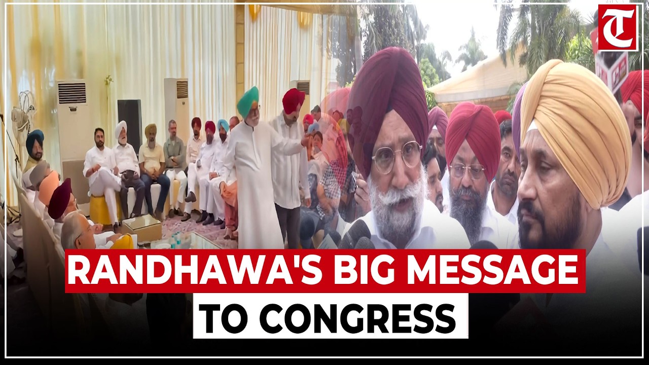 Punjab Congress Must Unite, Needs Bold Leaders, Not Compromised Ones: Randhawa