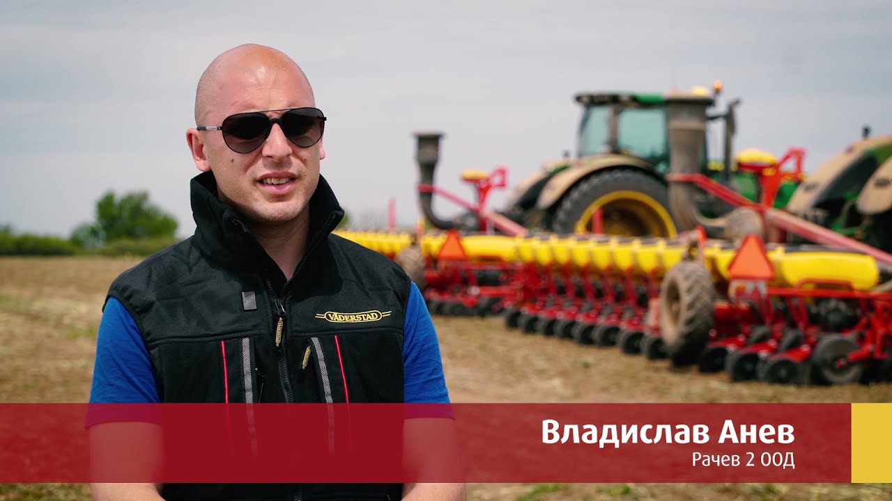 Vaderstad Tempo - сеялките, които са на практика - нечупливи! (СПОДЕЛЕН ОПИТ ОТ БГ ФЕРМЕРИ)