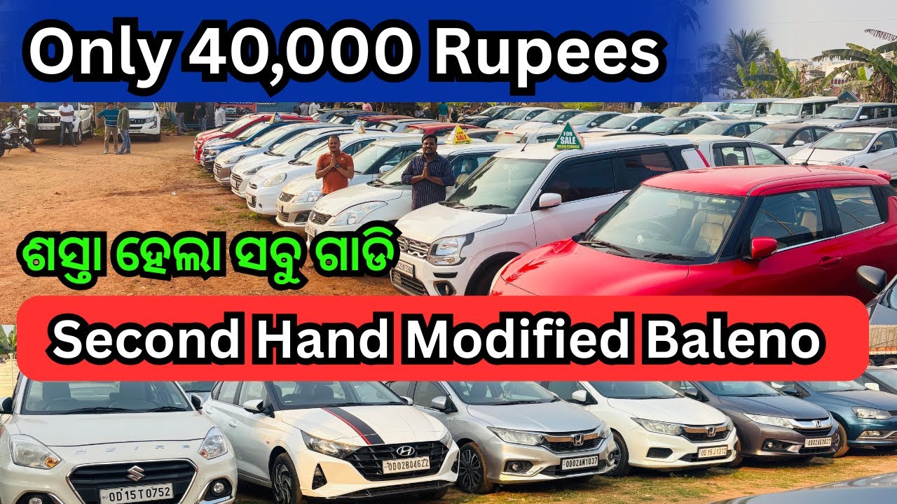 Only 40,000🔥 Second Hand Car DP Bhubaneswar | Low Price Used Car Odisha | Modified Preowned Car Sale