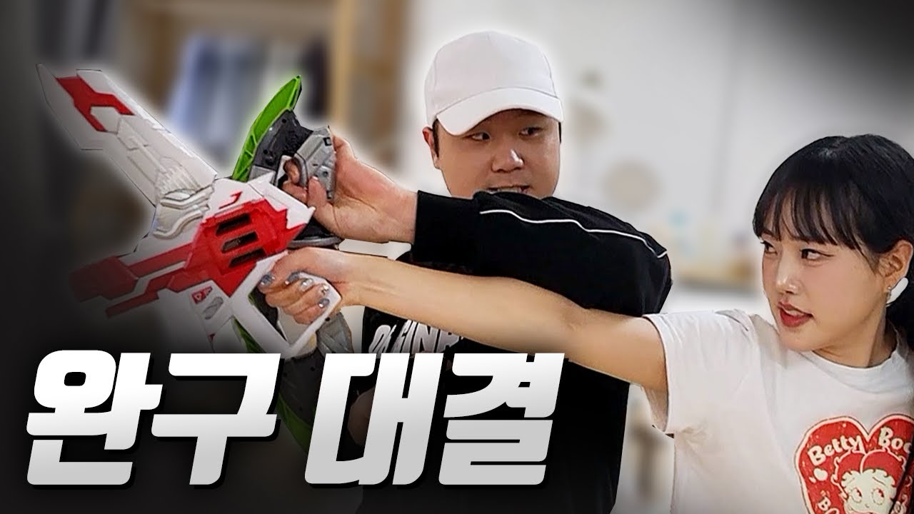 [구독자 5만 기념] DX 가면라이더 완구 무기로 싸웠습니다