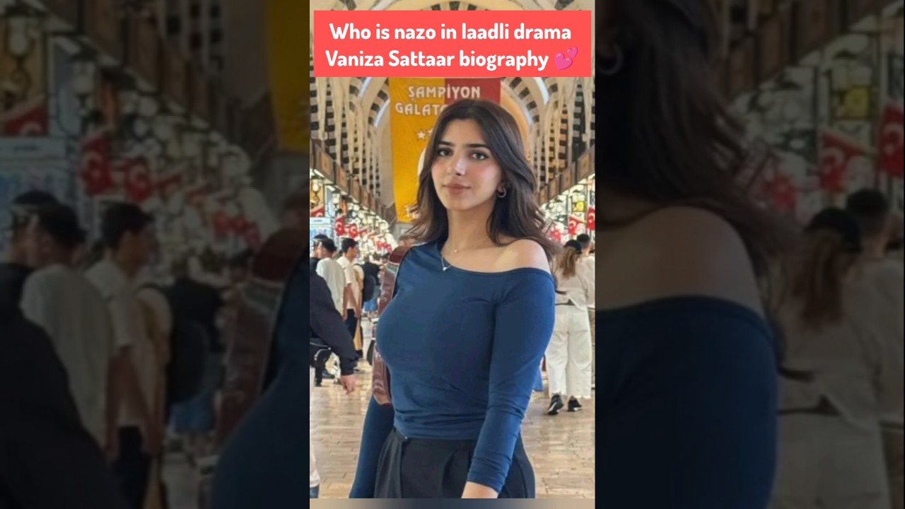 Who is Naazo | Vaneeza sattar biography | laadli episode 40 | laadli episode new#laadli #laadlidrama