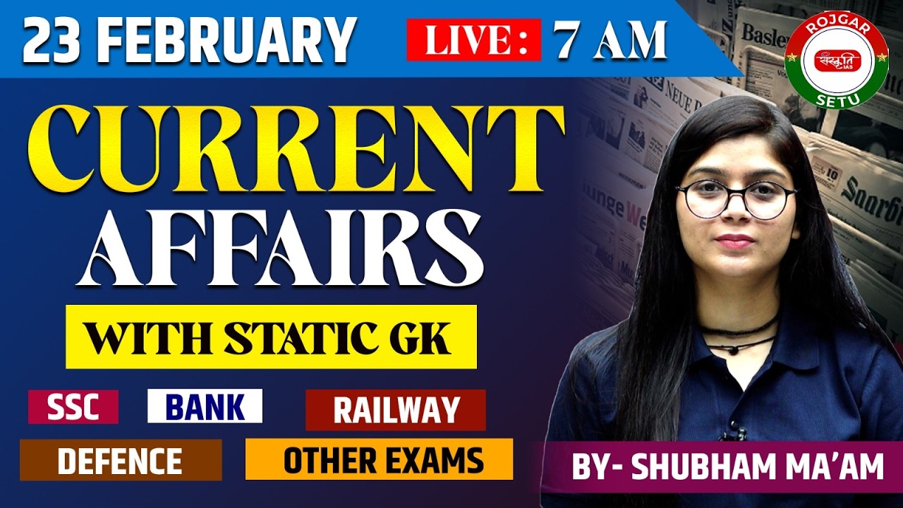 24 Feb. Current Affairs | Daily Current Affairs for SSC, Bank, Railway, Lekhpal | By- Shubham Ma'am