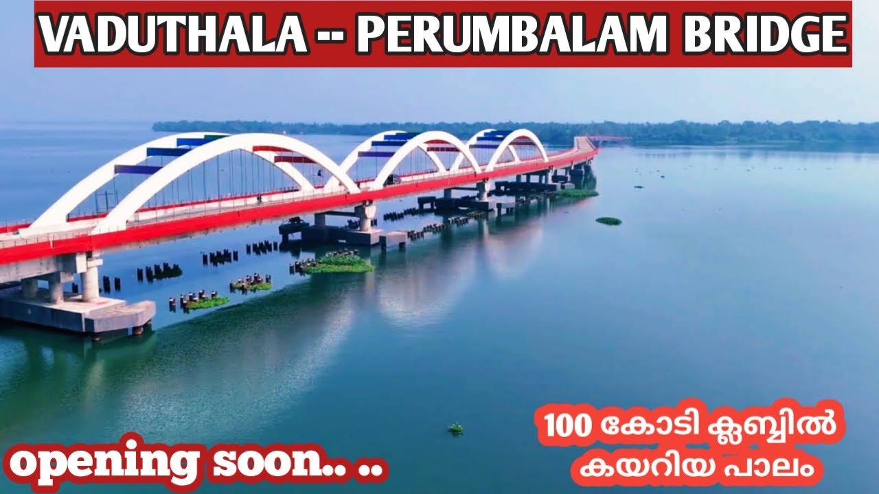 അങ്ങനെ അവസാനം അതും സാധ്യമാവാൻ പോവുകയാണ് | perumbalam bridge # perumbalam island alappuzha cherthala