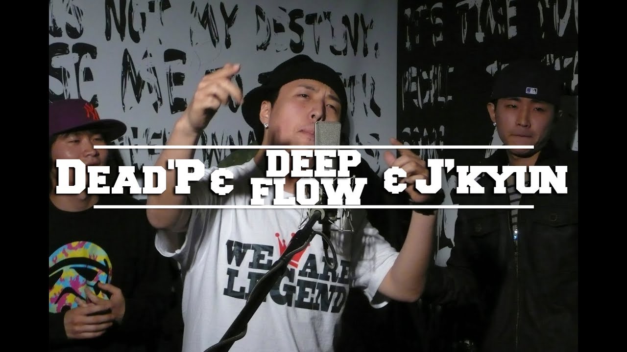 Mic Swagger - 3편 Dead'P, Deepflow, J'Kyun