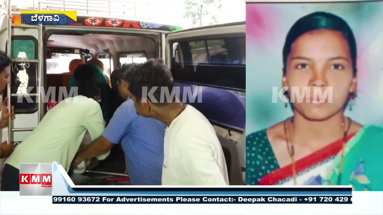 ಗೃಹಿಣಿ ಸಾವು ಪ್ರಕರಣ | ಗೋಣಗನೂರ ಗ್ರಾಮದಲ್ಲಿ ಗೃಹಿಣಿ ಅನುಮಾನಾಸ್ಪದ ಸಾವು – ಕಿರುಕುಳ ಆರೋಪ!