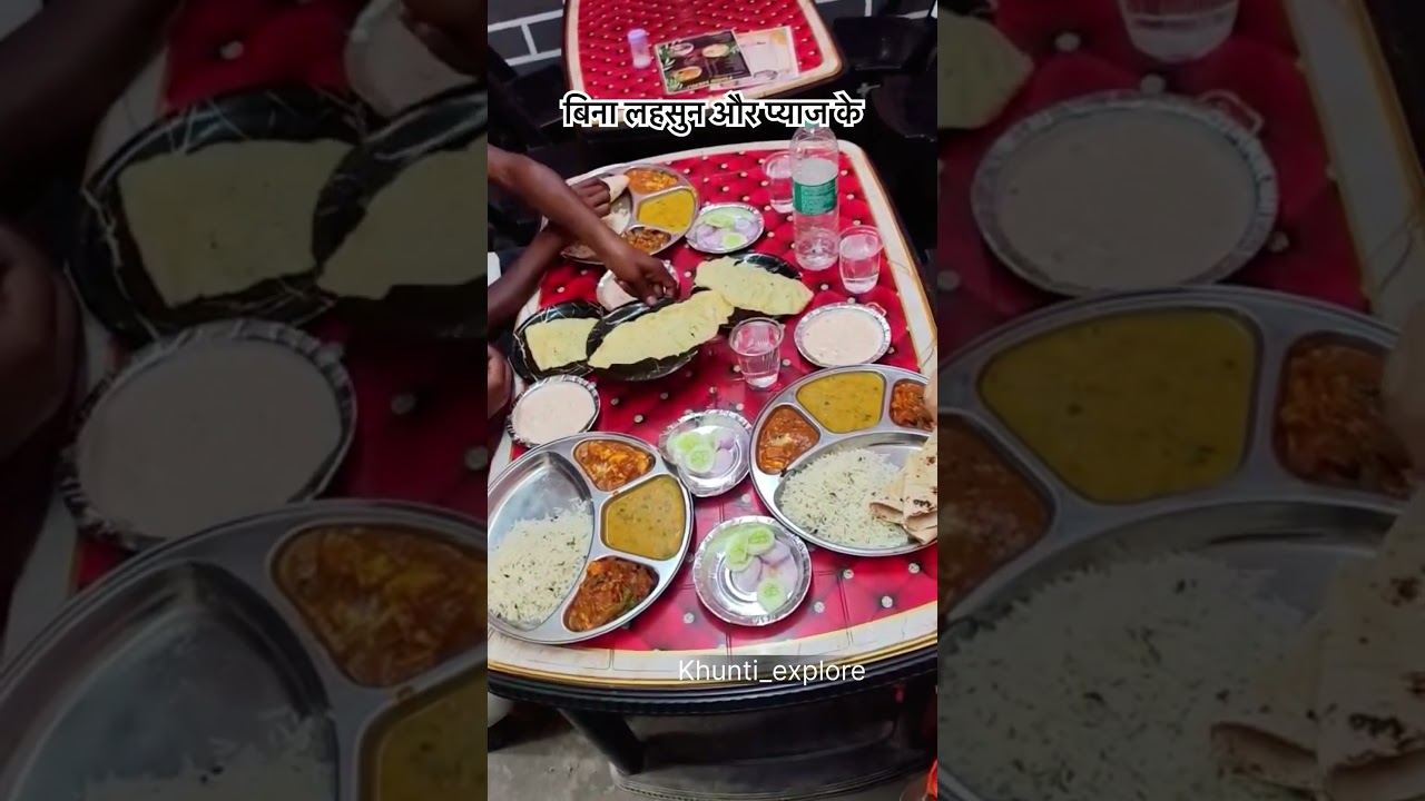 Khunti veg restaurant #youtubeshorts #khuntirestaurant #khuntiexplore #vegrestaurant #khuntiblogger