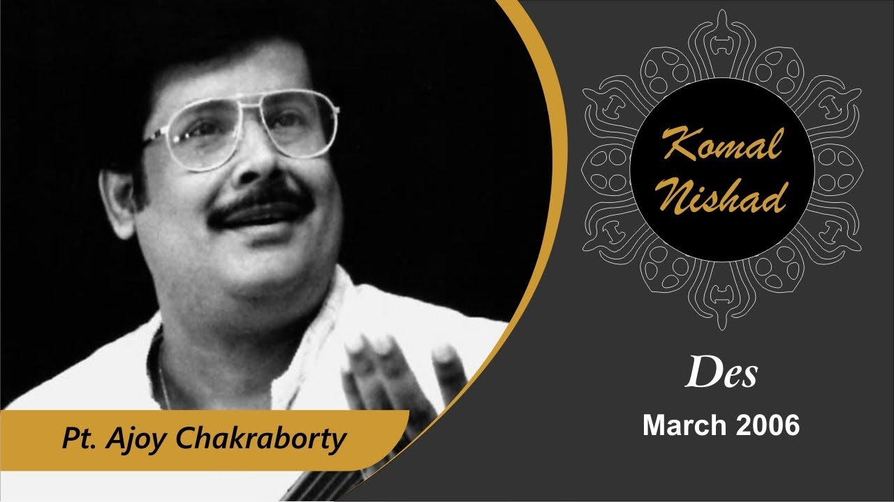 Raag Des | Pt. Ajoy Chakraborty | Hindustani Classical Vocal |Komal Nishad Baroda|Part 3/6