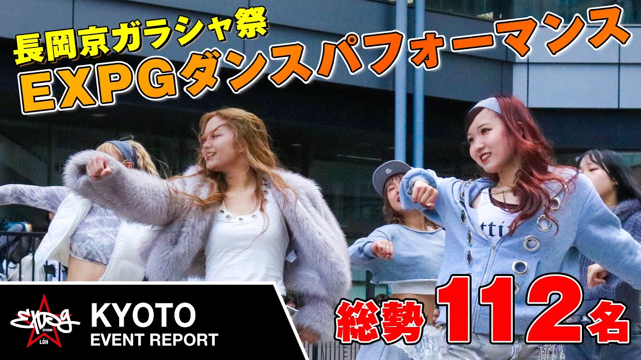 キャンペーン開催中!!🍁✨【KYOTO】総勢112名!!伝統の「長岡京ガラシャ祭」イベントパフォーマンス