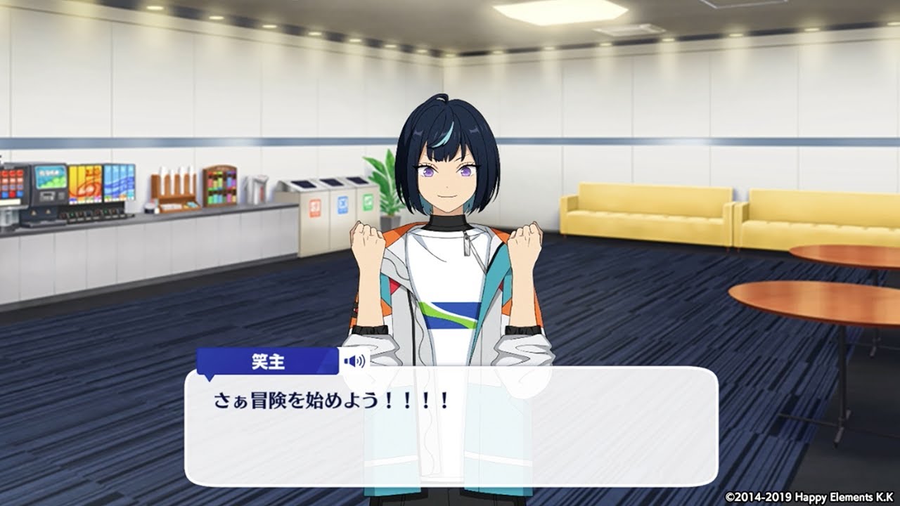 アイドルストーリー『冴霧 笑主』第一話 | あんさんぶるスターズ！！
