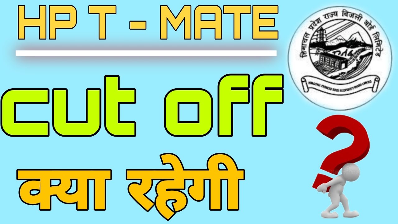 Hp t mate vacancy 2021 | QNA