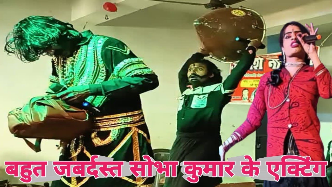 Rudal Haran Soviya Nattin Methali Nach Episode-11,Adarsh nach Mauji