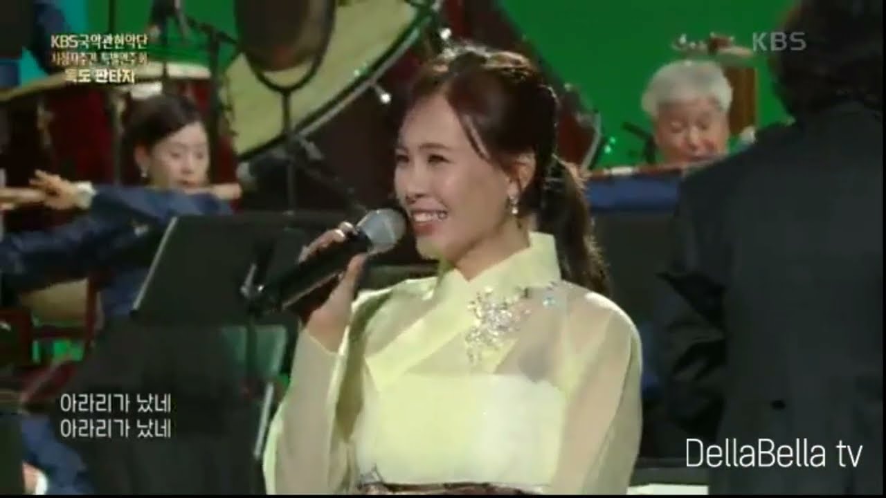우리민요 메들리-신델라&델라벨라 싱어즈& KBS 국악관현악단 (KBS특집 독도판타지 중)