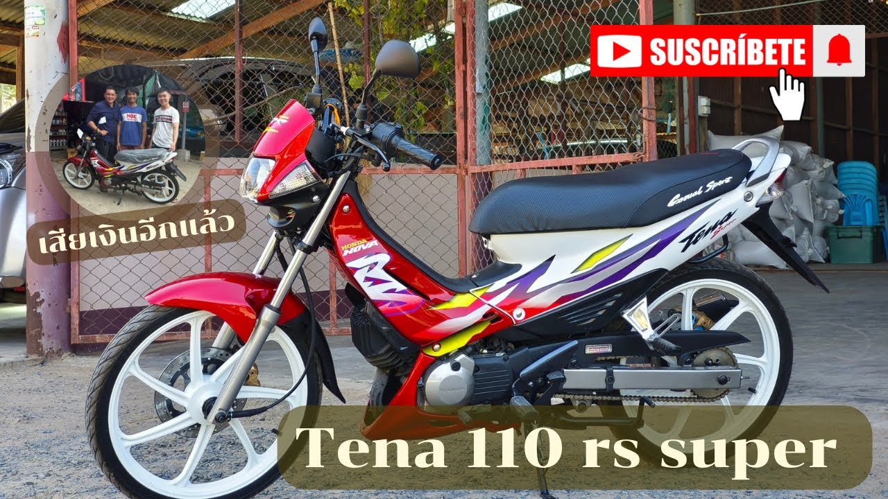 รับรถแบบง่วงนอน || Tena 110  rs super