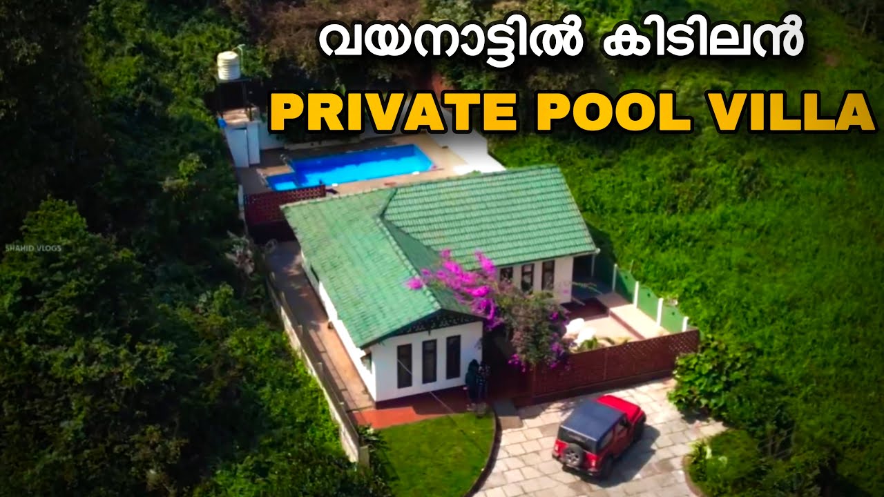 Private Pool resort in Wayanad | Wayanad Private Pool Resorts | Private pool villa Wayanad | Wayanad