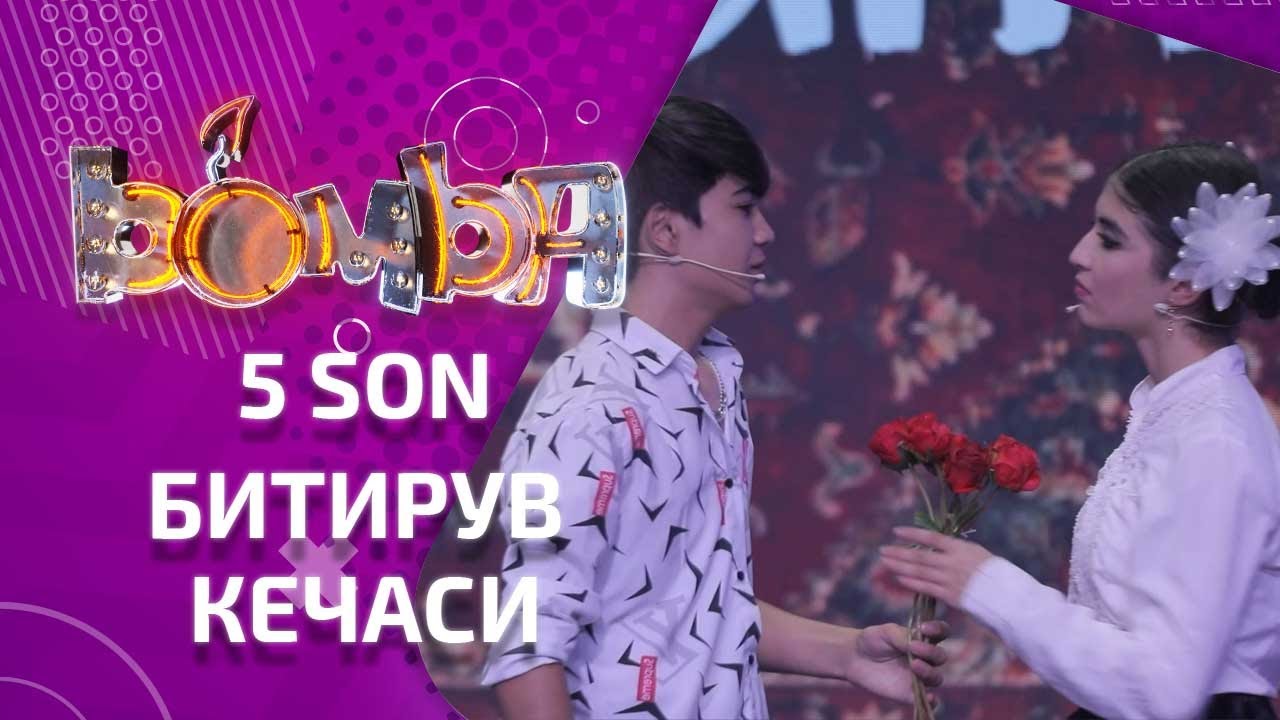 Битирув кечаси... Bomba 5 Son