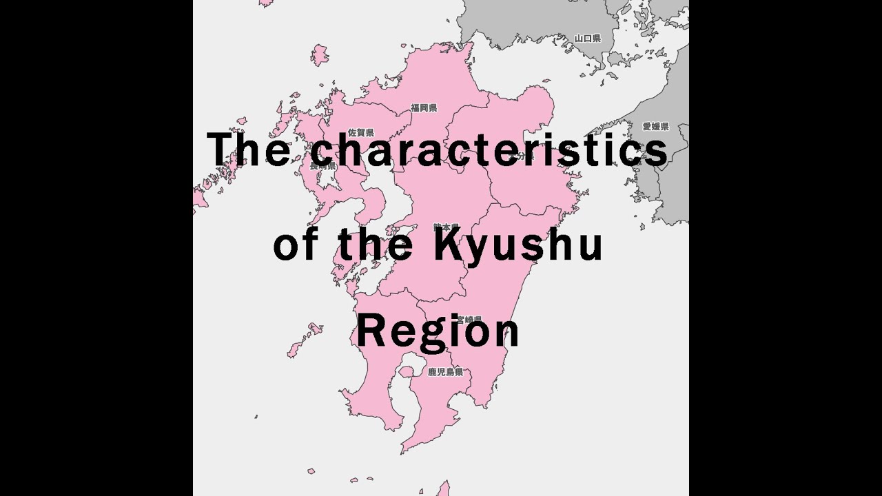 The characteristics of the Kyushu Region ～History Lovers No,77～